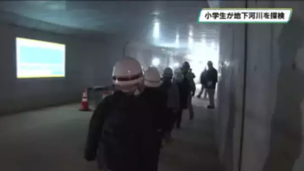 地下河川の工事現場を探検　越戸川バイパス　宇都宮市