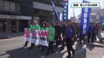 賃上げ要求へ　春闘で連合栃木つどいデモ行進　宇都宮