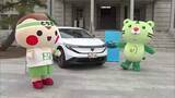 「栃木県庁に県産EV初導入　カーボンニュートラル実現へ」の画像1