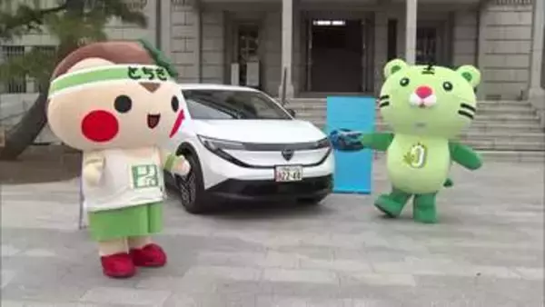 栃木県庁に県産EV初導入　カーボンニュートラル実現へ