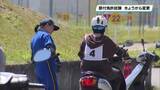 「原付免許の取得　学科試験前の講習受講に変更　栃木県運転免許センター」の画像1