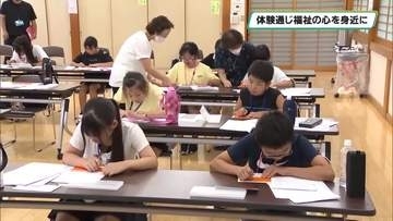 福祉を身近に　子どもたちが体験会　栃木市