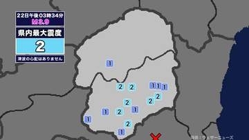【地震】栃木県内で震度2 茨城県南部を震源とする最大震度3の地震が発生 津波の心配なし