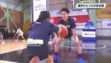 宇都宮ブレックス×コジマ　バスケットボール教室開催　石川選手が講師