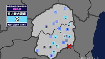 【地震】栃木県内で震度2 栃木県南部を震源とする最大震度2の地震が発生 津波の心配なし