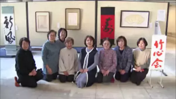 ひと足早く「新春を寿（ことほ）ぐ」　宇都宮で書道グループが展示会