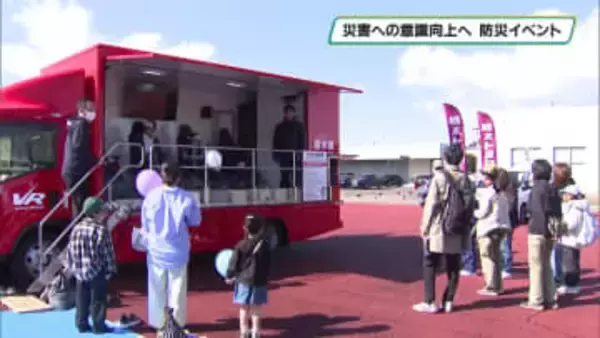 東日本大震災からもうすぐ１５年　栃木県防災館で災害への備え学ぶ催し