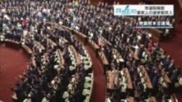 衆議院解散　１月２７日公示　２月８日投開票