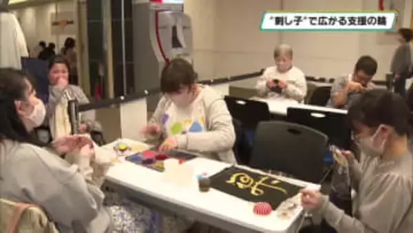 「刺し子」で広がる支援の輪　宇都宮市で展示・販売