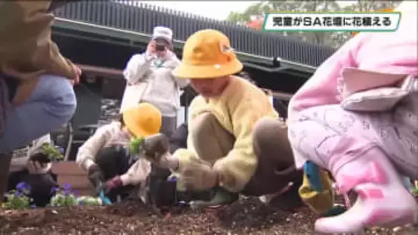 東北道の利用者に花でやすらぎ　児童たちが花壇に花植え付け　那須町のサービスエ