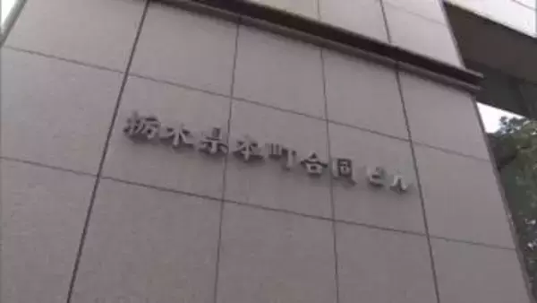 いじめや暴行疑い21件確認 栃木県教委 国が各地の教委に要請し調査