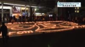 あの日の記憶を忘れない　栃木県内各地で追悼行事　東日本大震災から１５年