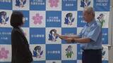「特殊詐欺を未然に防いだ銀行員２人を表彰　栃木県さくら警察署」の画像1