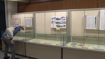 今年は昭和満１００年　当時の栃木県の暮らしを読み解く　県立文書館常設展示リニューアル