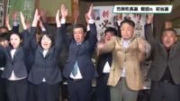 市貝町長選挙　軽部氏初当選　新人同士の一騎打ち制す