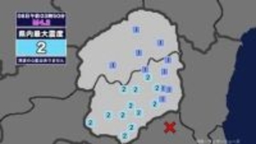 【地震】栃木県内で震度2 茨城県南部を震源とする最大震度3の地震が発生 津波の心配なし