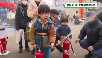 防災について理解を深めるイベント　宇都宮で開催