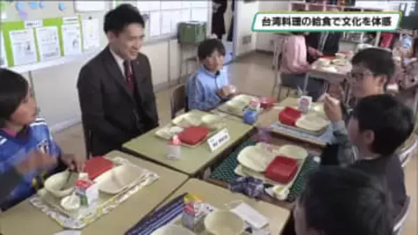 給食で台湾を体感　那須塩原市の小中学校　地元具材で台湾料理