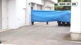 「強盗殺人の容疑で少年4人逮捕　地域住民からは憤りの声も　上三川町」の画像1