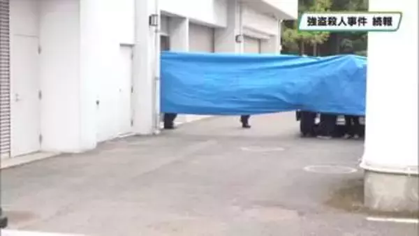 強盗殺人の容疑で少年4人逮捕　地域住民からは憤りの声も　上三川町