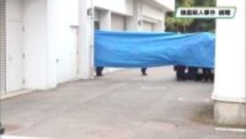 強盗殺人の容疑で少年4人逮捕　地域住民からは憤りの声も　上三川町
