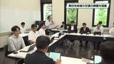 「奥日光地域の交通を考える協議会　地域交通と渋滞　栃木県」の画像1