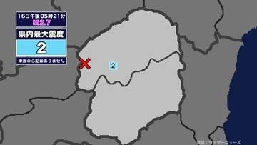 【地震】栃木県内で震度2 栃木県北部を震源とする最大震度2の地震が発生 津波の心配なし