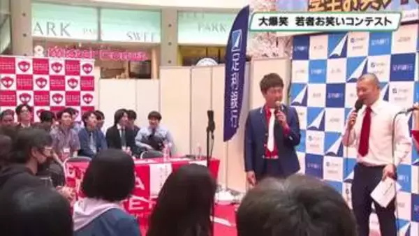 「学生お笑い芸人を応援したい」　宇都宮市で若者お笑いコンテスト