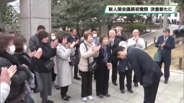 特別国会召集　栃木県関係の新人議員ら初登院　国政担う思い新たに