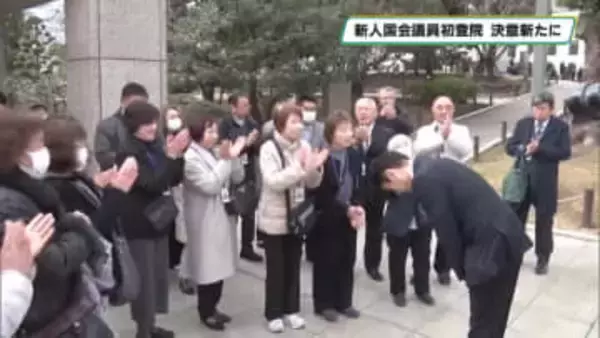 特別国会召集　栃木県関係の新人議員ら初登院　国政担う思い新たに