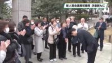 特別国会召集　栃木県関係の新人議員ら初登院　国政担う思い新たに