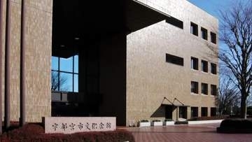 宇都宮市の公益財団法人職員が２２００万円着服　懲戒免職処分