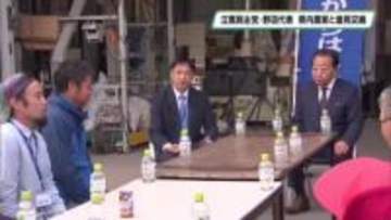 立憲民主党・野田代表　栃木県に来県　宇都宮市の農家１０人と意見交換