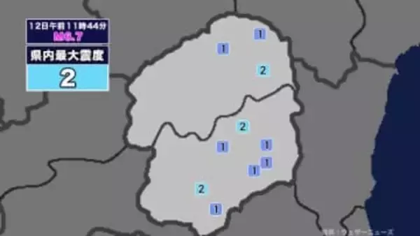 【地震】栃木県内で震度2 青森県東方沖を震源とする最大震度4の地震が発生 津波警報等発表中