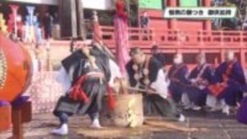 恒例の餅つき　輪王寺の御供加持　日光