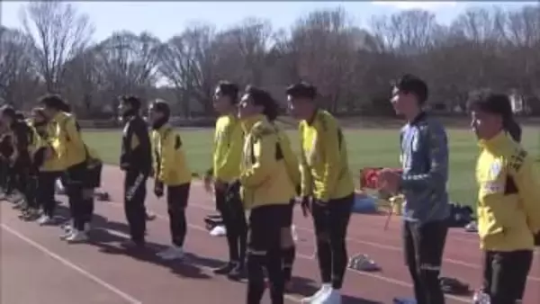 栃木SCが新年練習スタート　新加入選手の姿も