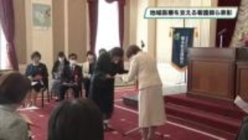 大関和から続く栃木の看護の道　長年の貢献を表彰　栃木県看護大会