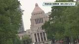 「来年４月から飲食料品の消費税率１％へ　栃木県民はどう捉えている？」の画像1