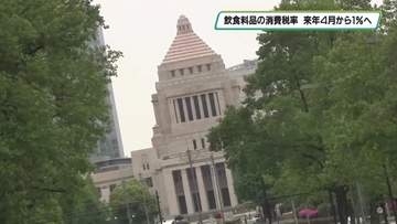 来年４月から飲食料品の消費税率１％へ　栃木県民はどう捉えている？