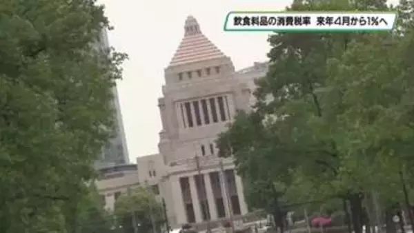 来年４月から飲食料品の消費税率１％へ　栃木県民はどう捉えている？