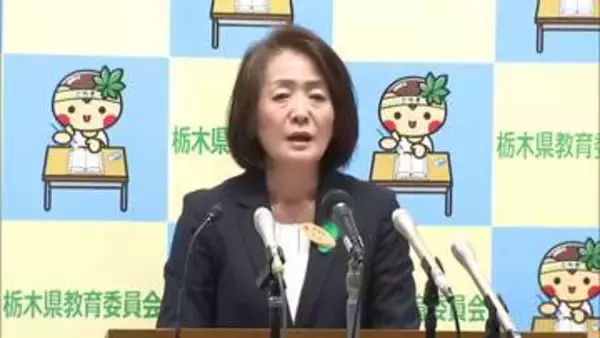 全県立学校対象に「盗撮カメラ探知機」導入へ　県教委が発表　県立高校での盗撮事件受け