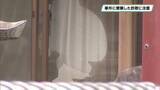 「上三川町の強盗殺人事件に便乗した詐欺電話　複数件確認　栃木県警察が注意呼びかけ」の画像1