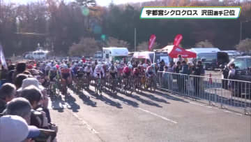 自転車・宇都宮シクロクロス　ブリッツェンの沢田時選手が２位表彰台