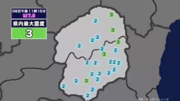 【地震】栃木県内で震度3 青森県東方沖を震源とする最大震度6強の地震が発生 津波警報等発表中