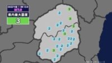 【地震】栃木県内で震度3 青森県東方沖を震源とする最大震度6強の地震が発生 津波警報等発表中