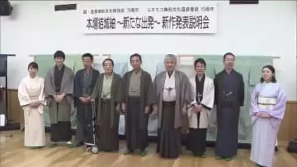 １月に都内で結城紬の新作発表会　結城紬振興事業実行委員会が小山で説明会