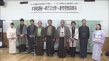 １月に都内で結城紬の新作発表会　結城紬振興事業実行委員会が小山で説明会