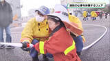 「放水やロープ渡りなど消防の仕事を体験　那須烏山市消防団らが消防フェア開催」の画像1