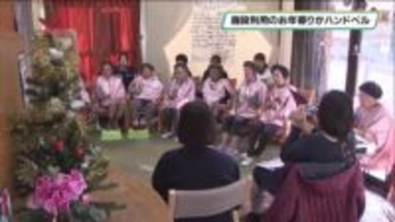 施設利用のお年寄りがハンドベル演奏　宇都宮市のデイサービスセンター