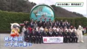 はたちの集い　栃木県内各地で開催